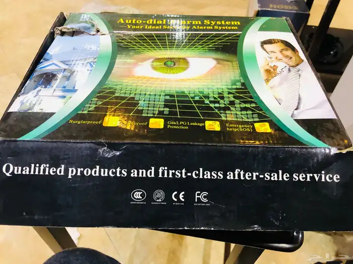 جهاز انذار 1