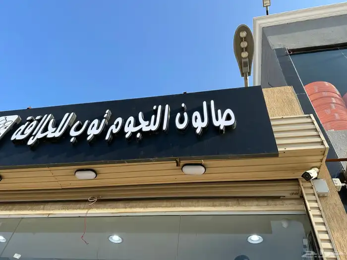 فني كاميرات 2