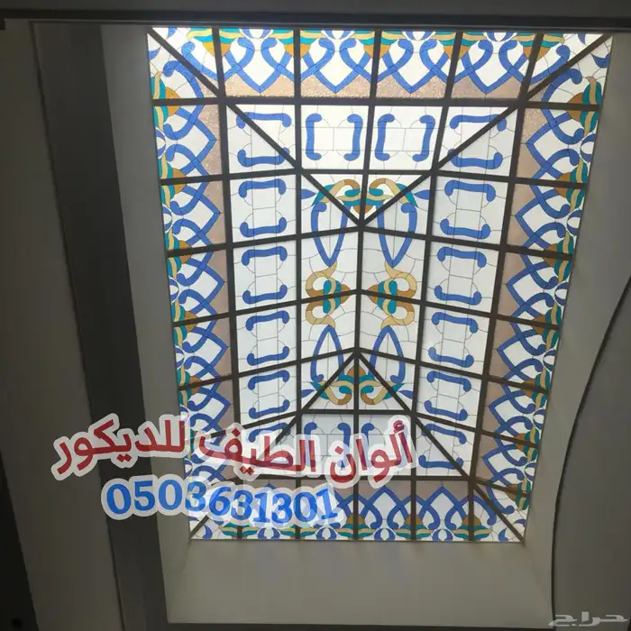 شورات و أبواب و قبب ومرايا 1