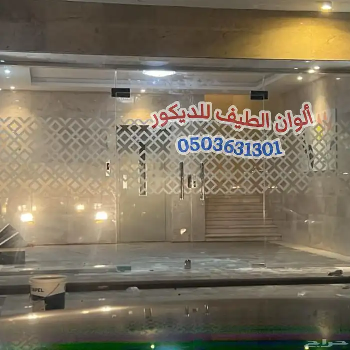 شورات و أبواب و قبب ومرايا 9