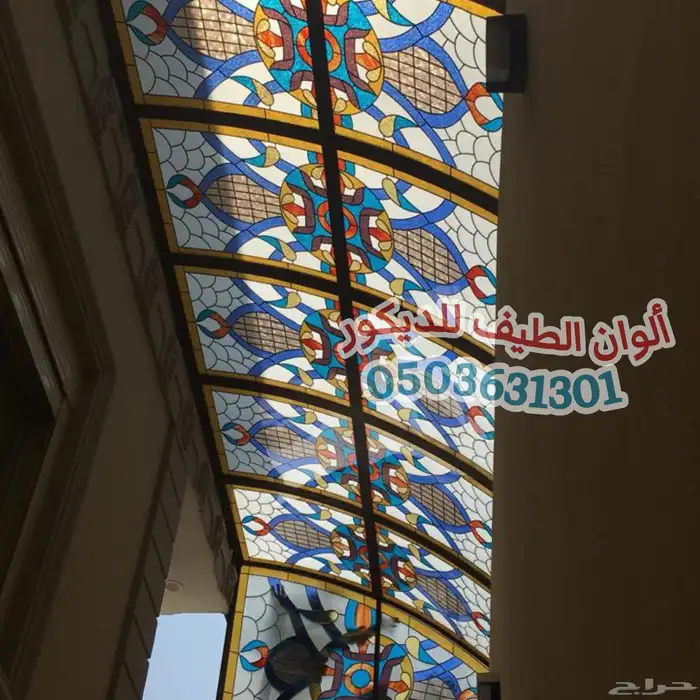 شورات و أبواب و قبب ومرايا 4