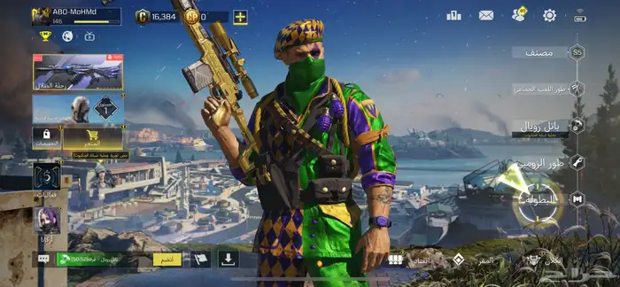 حساب كود إسم الحساب شاي جمر 0