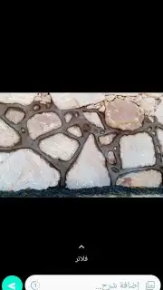 تكحيل جدران 3