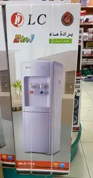براد مياه حار وبارد من Dlc 0