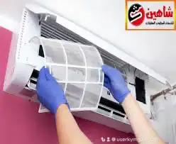 شركة غسيل مكيفات بمكة مع المحترفين 6