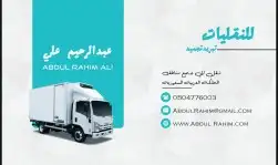 مصمم جرافيك 7