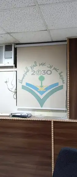 ستائر ويفي تفصيل حسب الطلب وستائر شرائح طوليه مكتبيه 4
