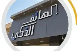 لوحات ضوئية 2