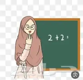 معلمه خصوصيه رياضيات وانجلش وتأسيس ومتابعه كل مواد الابتدائي 0