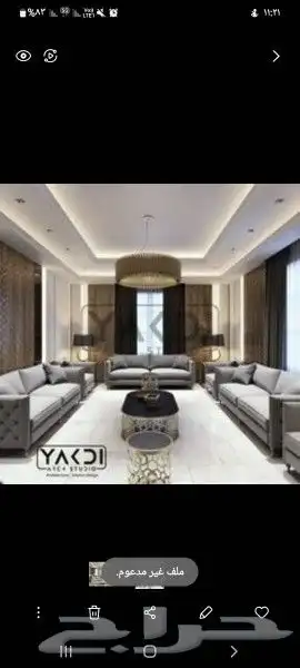 سباك بمكه على مدار اليوم 4