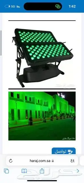 تركيب وتجهيز حفلات تأجير اضاءة 5