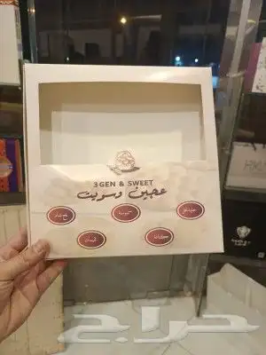 مطبوعات دعاية وإعلان.بوكسات.اكياس. بروشورات.استكرات.ستاند رو 1
