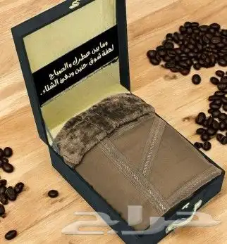 بوكس ملكي رجالي فروه رجاليه مقاس من 1الى5 ملكيه رجاليه 0