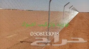 توريد وتركيب اشبوك علا انواعه الحكومي والوطني 3