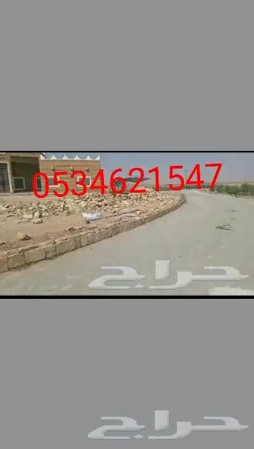 مقولات حجر وشبوك 1