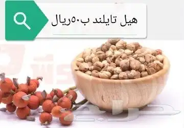 شتلات جلد ثعبان إندونيسيا وغيره 26