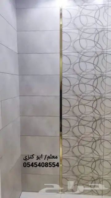 معلم بلاط سيراميك وجرانيت وبروسلين ورخام مكه المكرمه 19