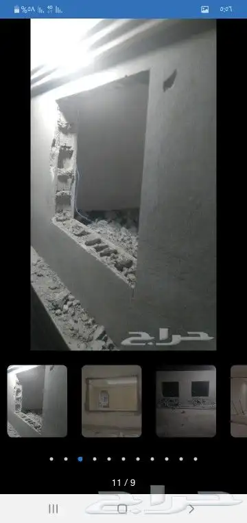 معلم قص جدران فتحات درايش وابواب بليزر _تخريم كور_قص اسفلت 1