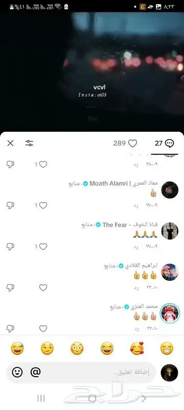 حساب للبيع يوزر رباعي مكرار Tiktok.vcvl 6