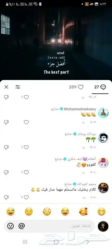 حساب للبيع يوزر رباعي مكرار Tiktok.vcvl 2