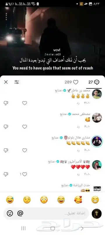 حساب للبيع يوزر رباعي مكرار Tiktok.vcvl 1