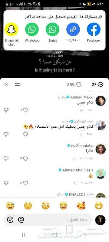 حساب للبيع يوزر رباعي مكرار Tiktok.vcvl 3