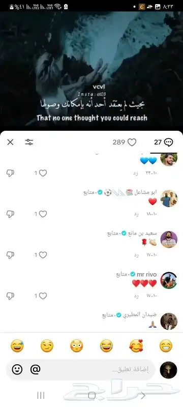 حساب للبيع يوزر رباعي مكرار Tiktok.vcvl 4