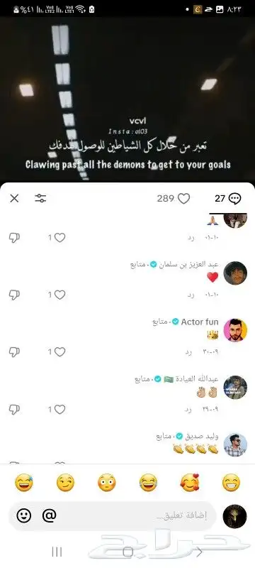 حساب للبيع يوزر رباعي مكرار Tiktok.vcvl 5