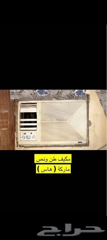 يوجد اثاث غرف نوم6 مكيفات ويوجد مطبخ كامل ويوجد 33