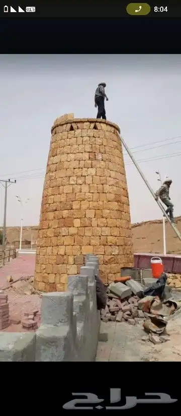مقولات حجر وشبوك 2