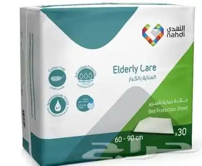 مفارش طبية 0