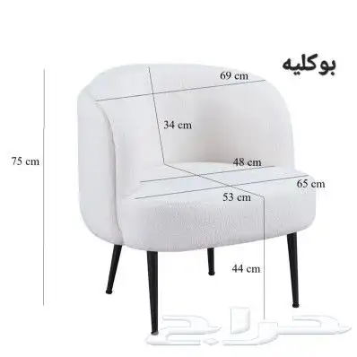 كراسي كافيهات 7