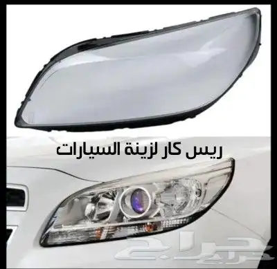 غطاء شمعات ماليبو 2014 1