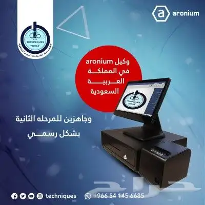 كاشير لمس مع برنامج معتمد مع الربط مع هيئة الزكاة 0