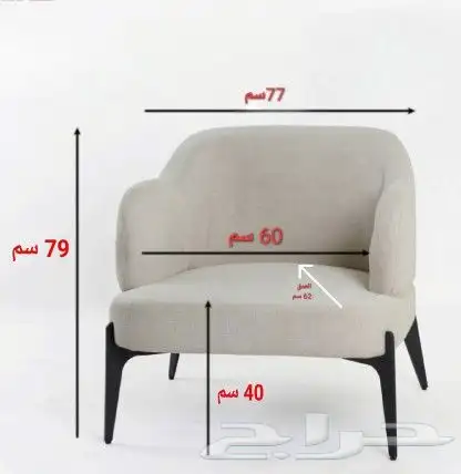 كراسي كافيهات 34