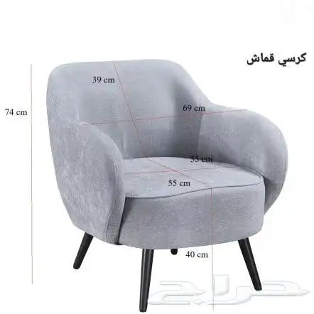 كراسي كافيهات 4