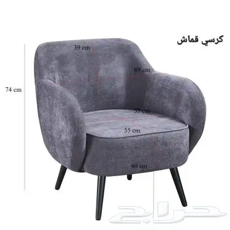 كراسي كافيهات 3