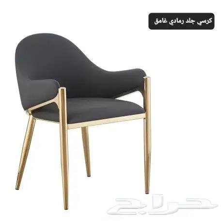 كراسي كافيهات 13