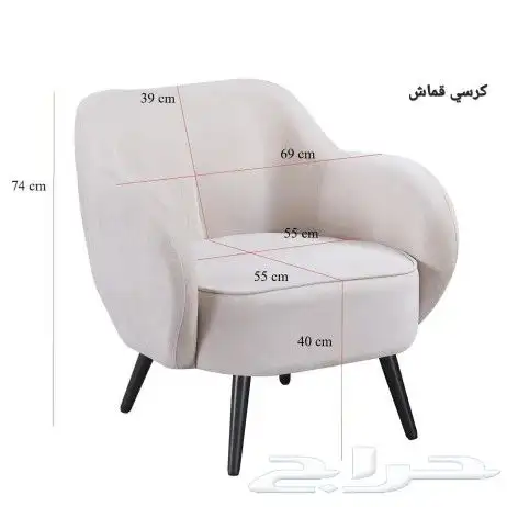 كراسي كافيهات 5