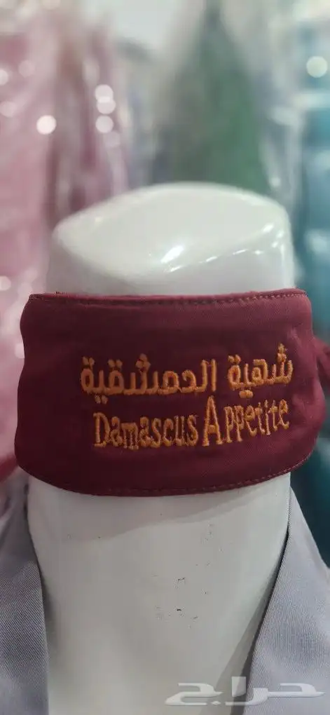 تفصيل وتطريز يونيفورم مطاعم ومقاهي 2