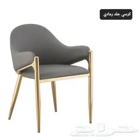 كراسي كافيهات 11