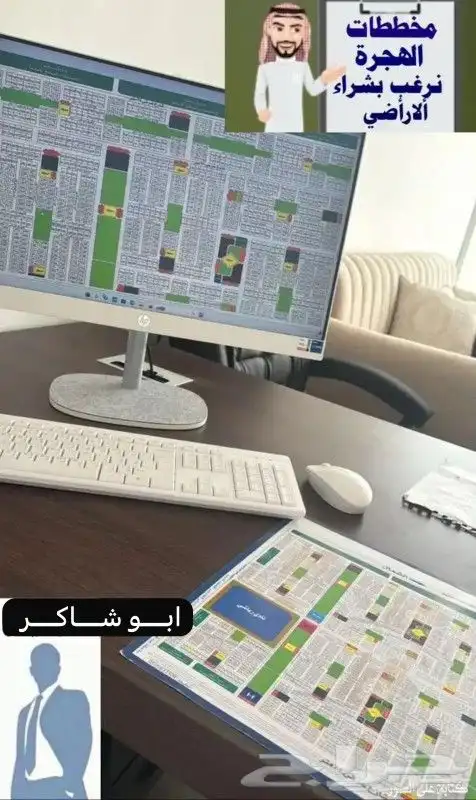طيبة الفرعية شمال جدة يوجد لدينا عروض أقل عرض في السوق 2