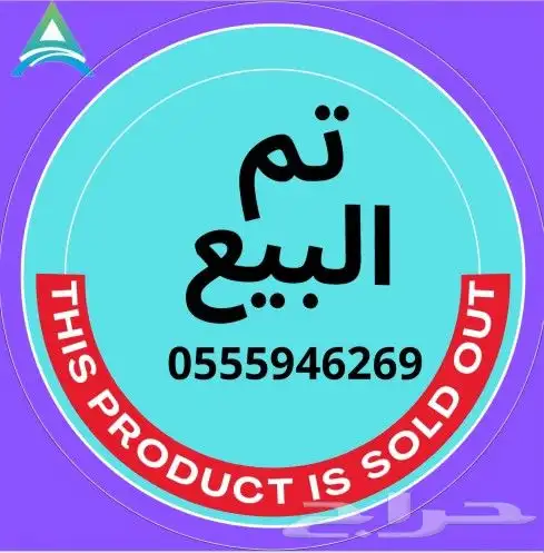شاشه AG سمارت اندرويد13 من متجر اسوار العريش 0