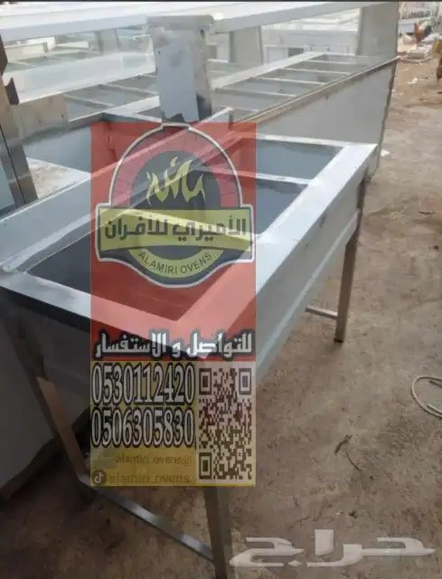 مركز الأميري للأفران لتجهيز المطاعم و المطابخ و المخابز و ا 16