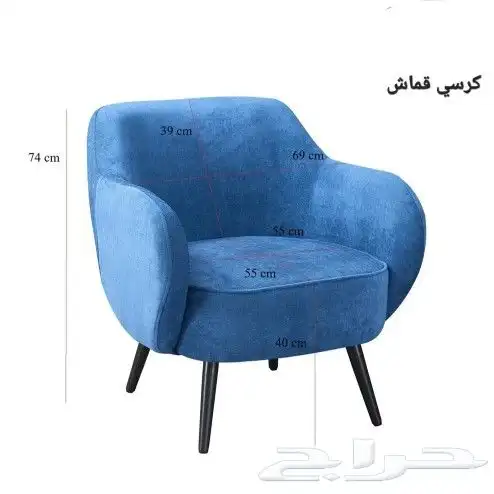 كراسي كافيهات 6