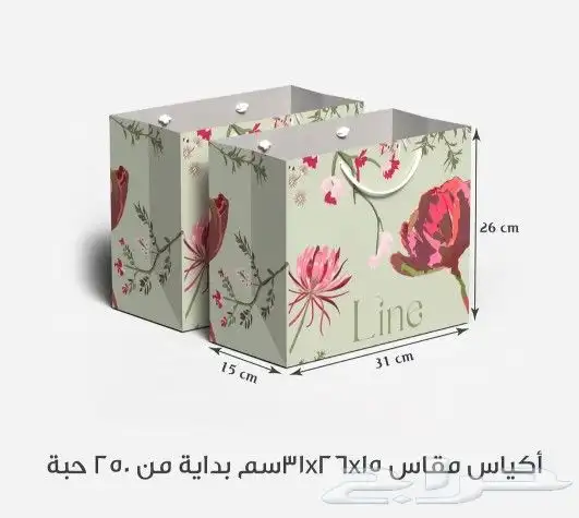 طباعة بوكسات وأكواب وأكياس ورقية 2