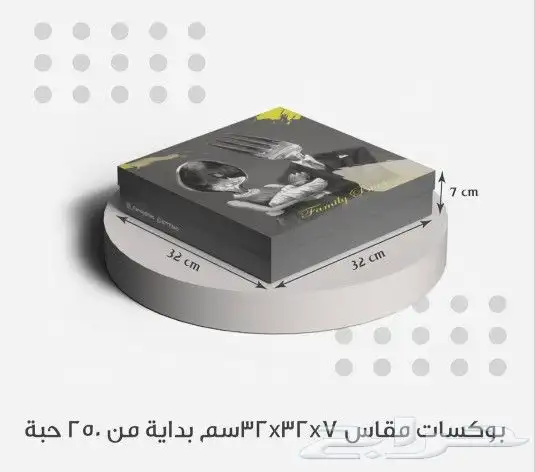 طباعة بوكسات وأكواب وأكياس ورقية 0