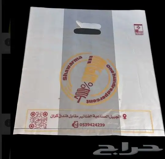 اكياس بلاستيك 4