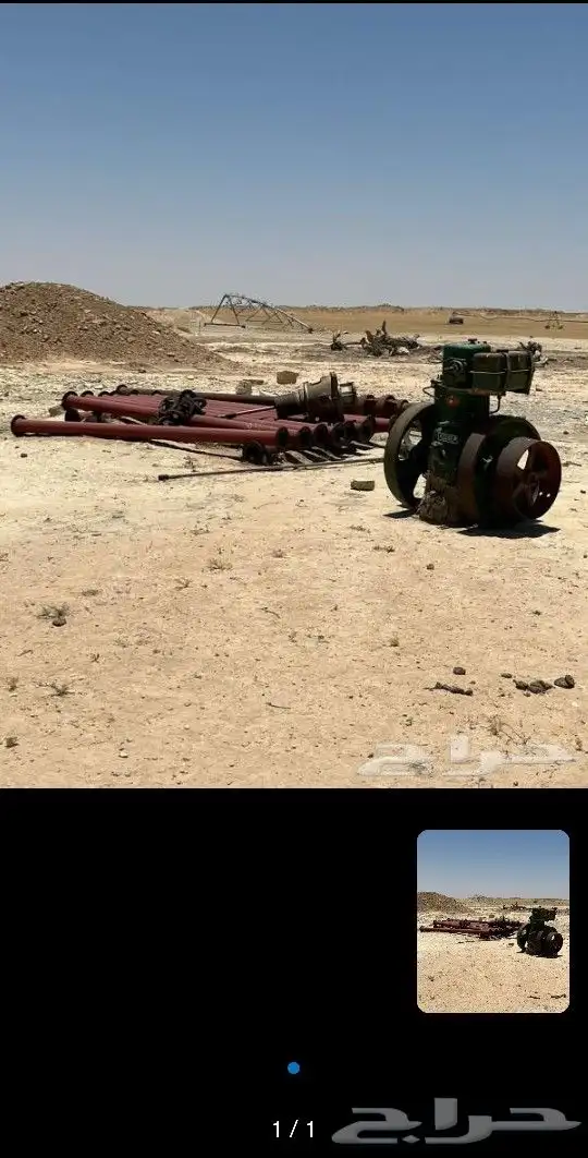 مكينه لستر كامله مع الطرمبه و11 ماصوره 33 متر 3 بوصه 0