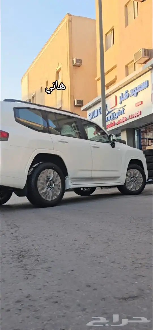 جنوط لاندكروزر 2024 اصلي وكالة شد بلد عشرط 7